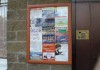 Фото Реклама на стендах на подъездах, в подъездах и лифтах в Москве и Зеленограде